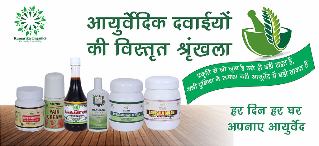 AppVyapar